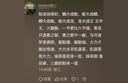 小伙遭遇罕见黄金巨蟒：真实恐怖还是幸运一瞥？