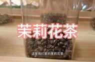 茉莉花茶没有花朵，真的意味着它不好喝吗？