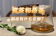 老白茶的蒸煮之争：一文解析“蒸茶”与“煮茶”的差异