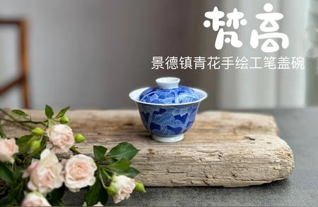 消费降级时代：品味茶的精髓