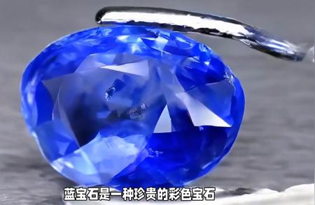 全球最昂贵的十种宝石盘点！神秘宝石价格超乎想象！