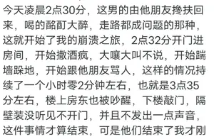 租房隔音差，那些让人哭笑不得的奇葩事！