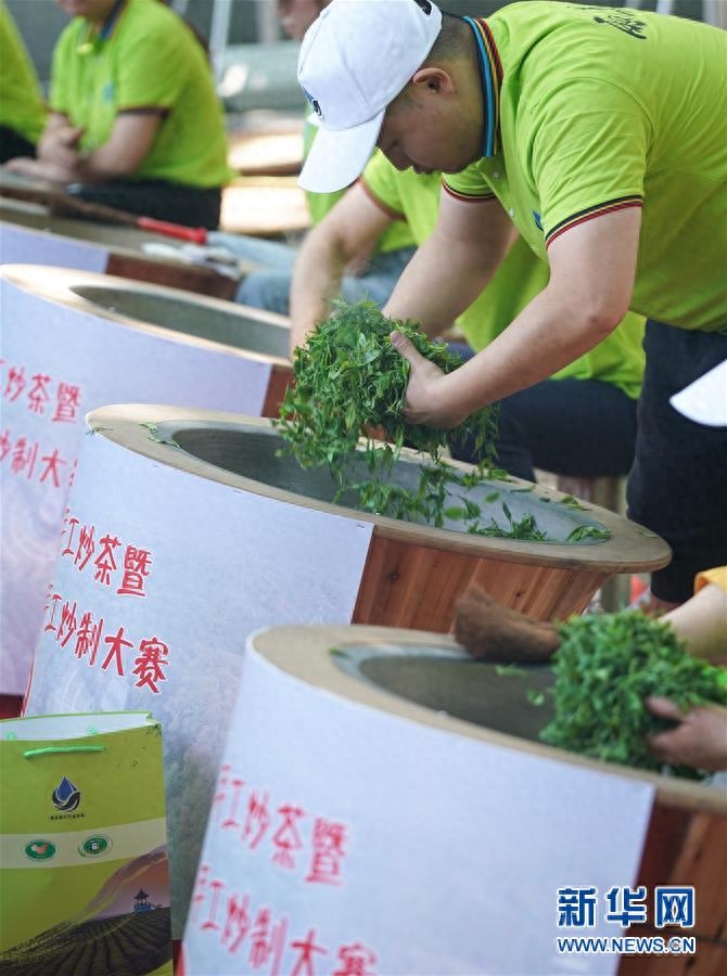 南京举行雨花茶手工炒制大赛